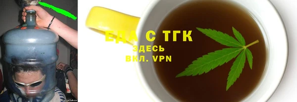 прущая мука Бронницы