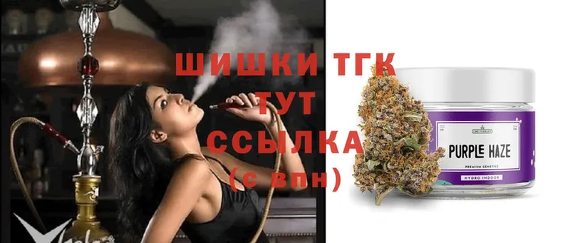 даркнет сайт  Торжок  Марихуана SATIVA & INDICA 